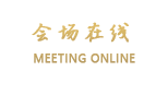 惠州富力万丽酒店